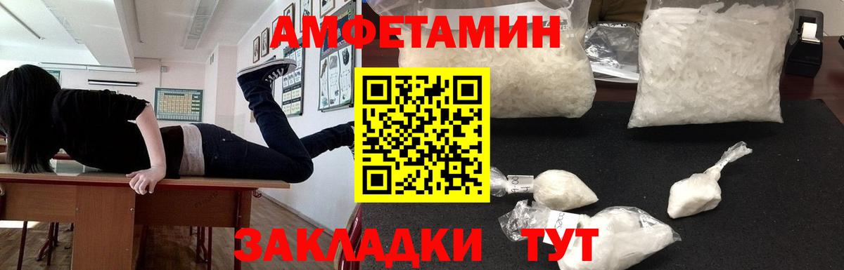 АМФ Premium Зерноград