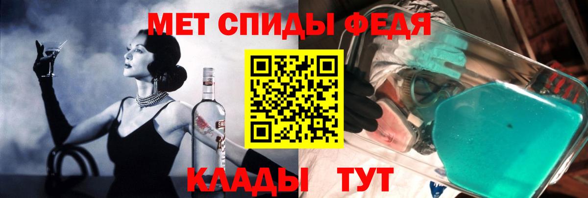 Зерноград  АМФЕТАМИН  АМФЕТАМИН  АМФЕТАМИН VHQ  Вход с VPN 