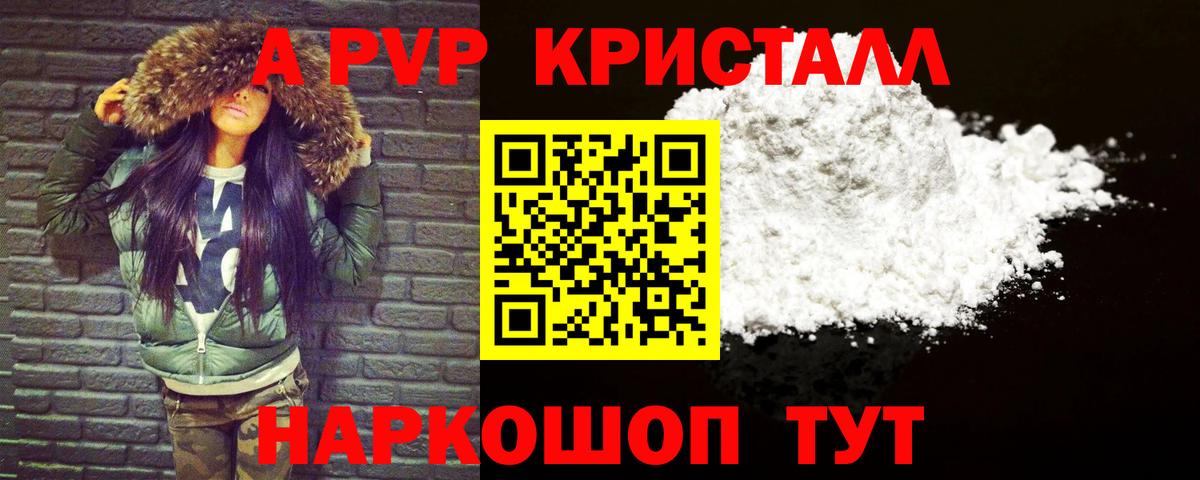 COCAIN  МАРИХУАНА  Вход с VPN  МЕФ  Зерноград  МЕФ   Codein 