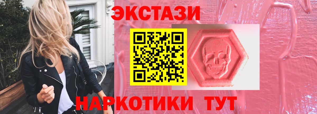 Ecstasy TESLA Зерноград