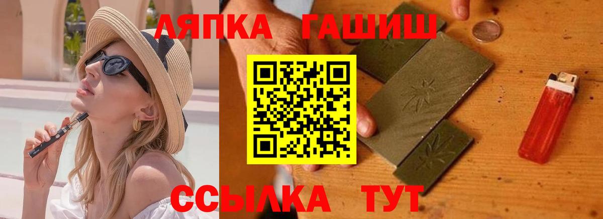 ГАШ  Вход с VPN  продажа наркотиков  Зерноград  ГАШИШ AMNESIA HAZE  Гашиш гашик 