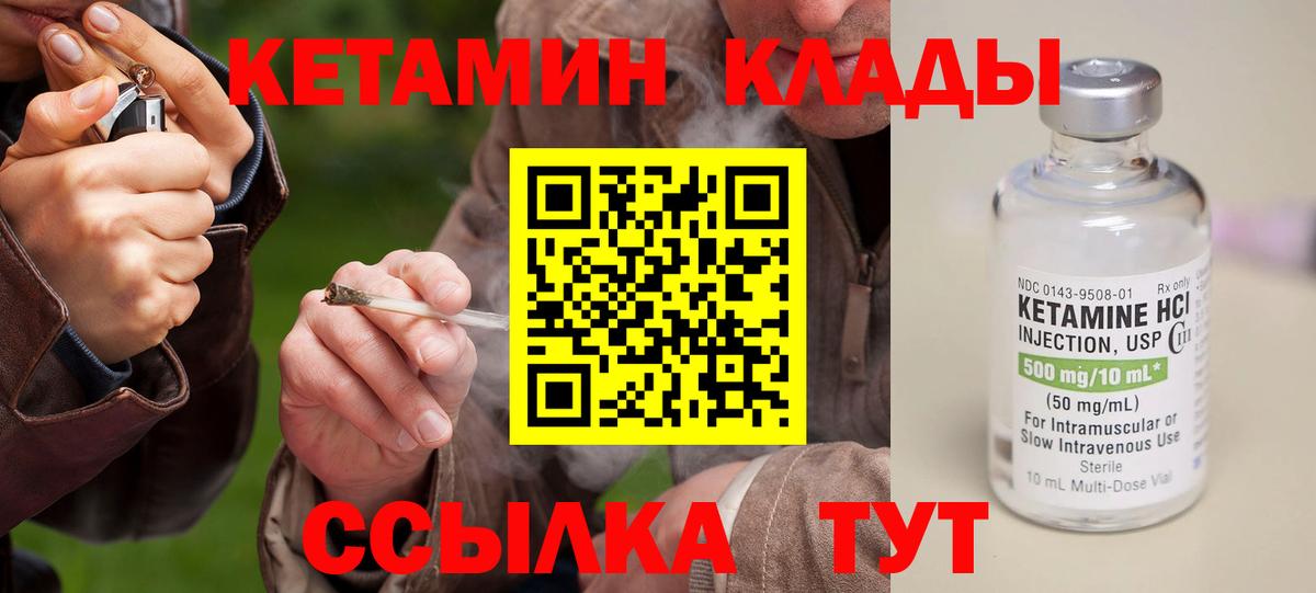 kraken ССЫЛКА  Вход с VPN  Зерноград  КЕТАМИН VHQ  Кетамин ketamine 