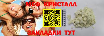дистиллят марихуана Мариинск