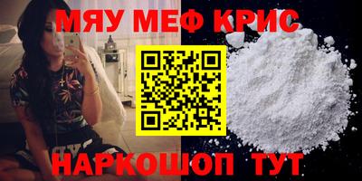 дистиллят марихуана Мариинск