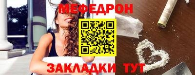 дистиллят марихуана Мариинск