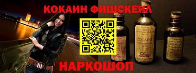 марихуана Малгобек