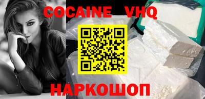 MDMA Premium VHQ Малоярославец
