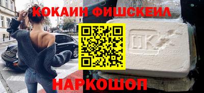 дистиллят марихуана Мариинск