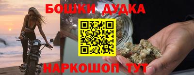 марихуана Малгобек