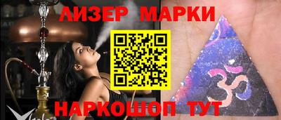марихуана Малгобек