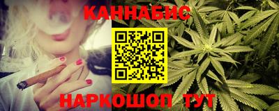 марихуана Малгобек