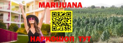 дистиллят марихуана Мариинск