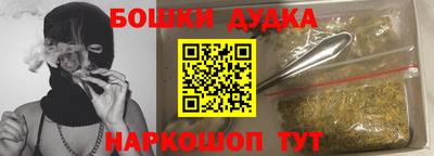 марихуана Малгобек