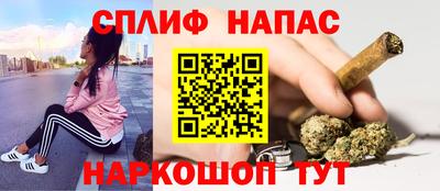 дистиллят марихуана Мариинск