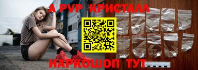 дистиллят марихуана Мариинск