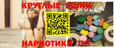 марихуана Малгобек