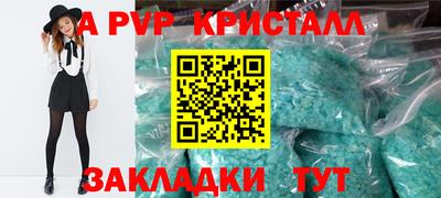 дистиллят марихуана Мариинск