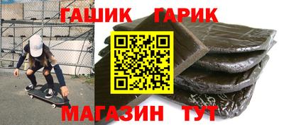 марихуана Малгобек