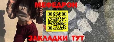 дистиллят марихуана Мариинск
