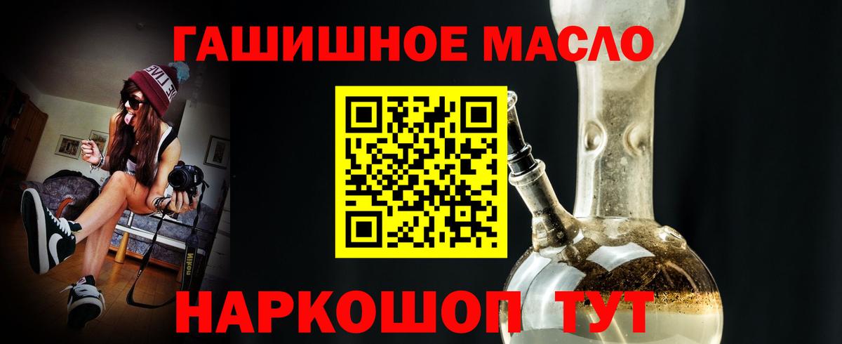 Марихуана Зерноград