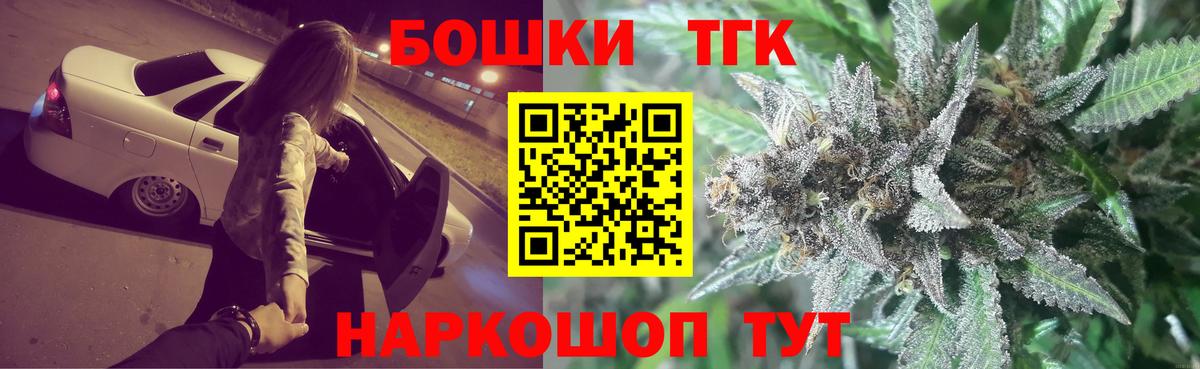 Бошки марихуана марихуана  Вход с VPN  Шишки марихуана семена  Зерноград  Каннабис индика 